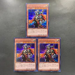NM 3 card Gilford the Lightning 15AX-JPM17 Secret Rare YuGiOh 400 - Image 1