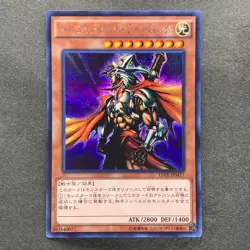 NM 3 card Gilford the Lightning 15AX-JPM17 Secret Rare YuGiOh 400 - Image 2