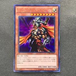 NM 3 card Gilford the Lightning 15AX-JPM17 Secret Rare YuGiOh 400 - Image 4
