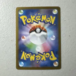 Toxtricity AR 089/080 Inferno X M2 Pokemon Card Japanese NM - Image 2