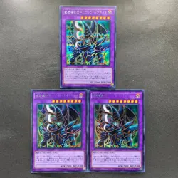 NM 3 card Dark Paladin 15AX-JPY38 Secret Rare YuGiOh 400 - Image 1