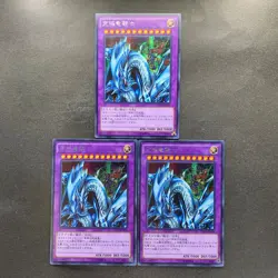 NM 3 card Dragon Master Knight 15AX-JPM34 Secret Rare YuGiOh 300 - Image 1