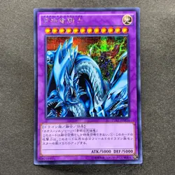 NM 3 card Dragon Master Knight 15AX-JPM34 Secret Rare YuGiOh 300 - Image 2