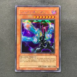 NM 3 card Barrel Dragon VB5-003 Secret Rare YuGiOh 1230 - Image 4
