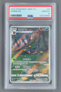 PSA 10 Pokemon TCG Chinese exclusive Umbreon Gem Pack Vol.2 06 15/15 CBB2C - Image 1