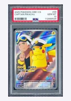 Pokemon PSA 10 Captain Pikachu Art Rare 2025 07 09/09 Gem Pack S.Chinese - Image 1