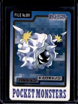 1997 Pokemon Carddass Bandai Japanese Cloyster #091 - Image 1