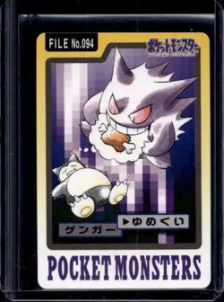1997 Pokemon Carddass Bandai Gengar Japanese #094 - Image 1