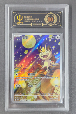 APH Black 10 Pokemon Meowth Art Rare 2025 02 07/07 Gem Pack Vol.3 S.Chinese - Image 1