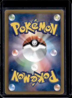 2013 Pokemon BW Shiny Collection (JP) SC Teddiursa #015/020 - Image 2