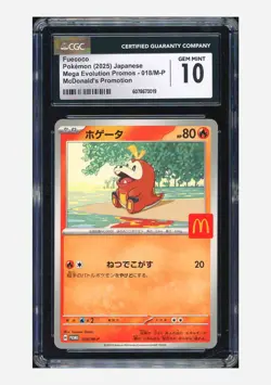 Pokemon CGC 10 GEM MINT Fuecoco Promo 2025 018/M-P McDonald’s Japanese - Image 1