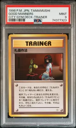 1998 POKEMON JAPANESE TAMAMUSHI CITY GYM DECK TRAINER GOOD MANNERS PSA 9 - Image 1