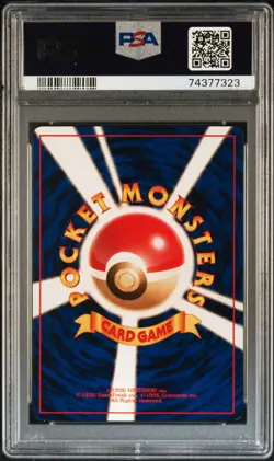 1998 POKEMON JAPANESE TAMAMUSHI CITY GYM DECK TRAINER GOOD MANNERS PSA 9 - Image 2