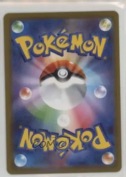 Persian Japanese Poke Ball Mirror Foil Pokemon Scarlet & Violet 151 sv2a #053 - Image 2