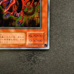 Slifer the Sky Dragon G4-01 Secret Rare YuGiOh 2380 - Image 5