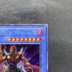 The Masked Beast SM-00 Secret Rare YuGiOh 420 - Image 3