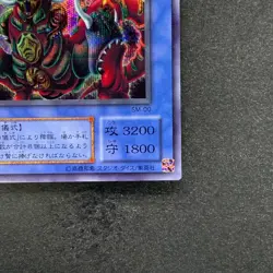 The Masked Beast SM-00 Secret Rare YuGiOh 420 - Image 5