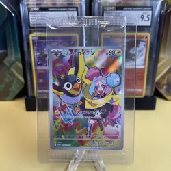 Iono's Wattrel 232/SV-P SEALED PROMO Battle Partners Pokemon Card Japanese [NM] - Image 2