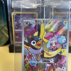 Iono's Wattrel 232/SV-P SEALED PROMO Battle Partners Pokemon Card Japanese [NM] - Image 3