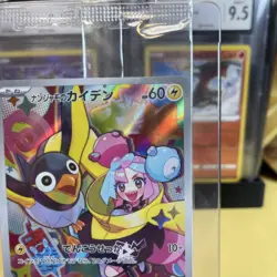 Iono's Wattrel 232/SV-P SEALED PROMO Battle Partners Pokemon Card Japanese [NM] - Image 4