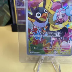 Iono's Wattrel 232/SV-P SEALED PROMO Battle Partners Pokemon Card Japanese [NM] - Image 5