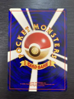Pokemon Card Psyduck No.054 Japanese Natta Wake Vol.2 Promo Old Back 1999 - Image 3
