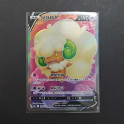 2024 Pokemon TCG Card S-Chinese cs6bC 139/131 SR Whimsicott V Holo FM - Image 1