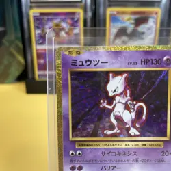 Pokemon card Classic CLK 014/032 Mewtwo FOIL Scarlet & Violet Japanese - Image 2