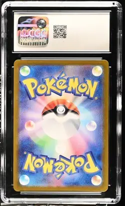 ?? CGC 10 Exeggcute 065/064 AR Art Rare Paradise Dragona sv7a Pokemon Card - Image 2