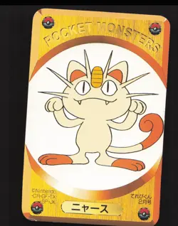 Meowth Japanese,Vintage Pokemon 1999 DX Card Game TELEVI-KUN Near Mint - Image 1