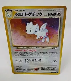 Vintage Light Togetic Pokemon Card # 176 Japanese Neo Destiny Rare Nintendo NM - Image 1