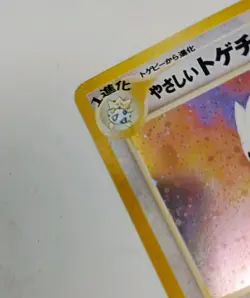 Vintage Light Togetic Pokemon Card # 176 Japanese Neo Destiny Rare Nintendo NM - Image 3