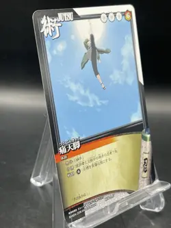 NARUTO CARD GAME Naruto Shippuden JUTSU No.147 Tsunade - Image 3