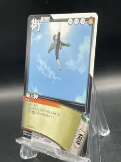NARUTO CARD GAME Naruto Shippuden JUTSU No.147 Tsunade - Image 4