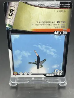NARUTO CARD GAME Naruto Shippuden JUTSU No.147 Tsunade - Image 5