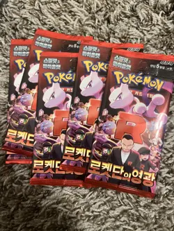 Pokemon TCG Lot of 5 Sealed Booster Packs of Pokemon Cards Random Sets - Image 1