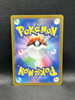 Mismagius 083/073 AR Triple Beat sv1a ART RARE HOLO Pokemon Japanese Foil TCG - Image 2