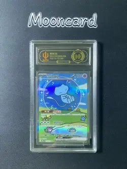 APH Black 10* Pokemon Chinese Mew EX Full Art 2025 151C 191/151 SAR - Image 1