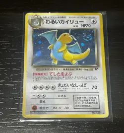 Pokemon TCG Dark Dragonite Holo Rare Japanese Rocket Gang #149 1997 Swirl - Image 1