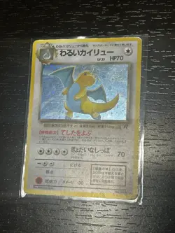 Pokemon TCG Dark Dragonite Holo Rare Japanese Rocket Gang #149 1997 Swirl - Image 2