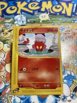 Slugma Japanese Mysterious Mountains E Series 020/088 Pokemon TCG - Image 1