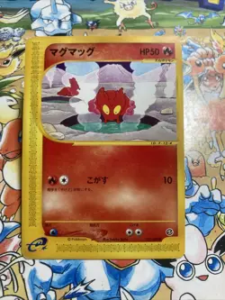 Slugma Japanese Mysterious Mountains E Series 020/088 Pokemon TCG - Image 2