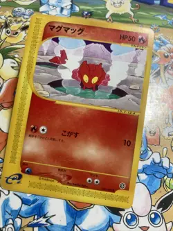 Slugma Japanese Mysterious Mountains E Series 020/088 Pokemon TCG - Image 3