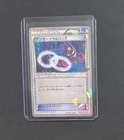 NM Gengar Spirit Link 055/XY-P XY Promos Promo 2014 Japanese Pokemon - Us Seller - Image 1