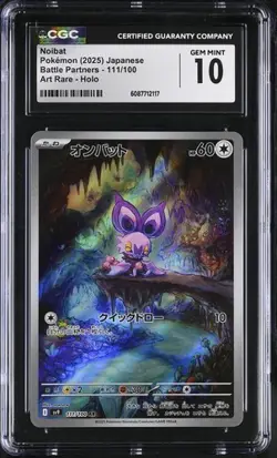 ?? CGC 10 NOIBAT 111/100 Battle Partners SV9 JAPANESE POKEMON 2025 - Image 1