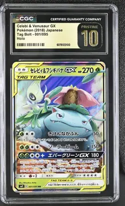 ?? CGC 10 PRISTINE Celebi & Venusaur GX 001/095 Pokemon Tag Bolt 2018 Japanese - Image 1