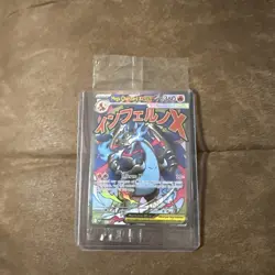 SEALED Mega Charizard X ex MEP 023 & Oricorio ex 024 SIR - Pokemon TCG UPC Promo - Image 1