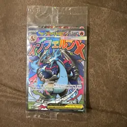 SEALED Mega Charizard X ex MEP 023 & Oricorio ex 024 SIR - Pokemon TCG UPC Promo - Image 2