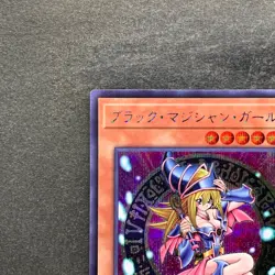NM Dark Magician Girl QCDB-JP008 Secret Rare YuGiOh 680 - Image 2