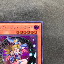 NM Dark Magician Girl QCDB-JP008 Secret Rare YuGiOh 680 - Image 3